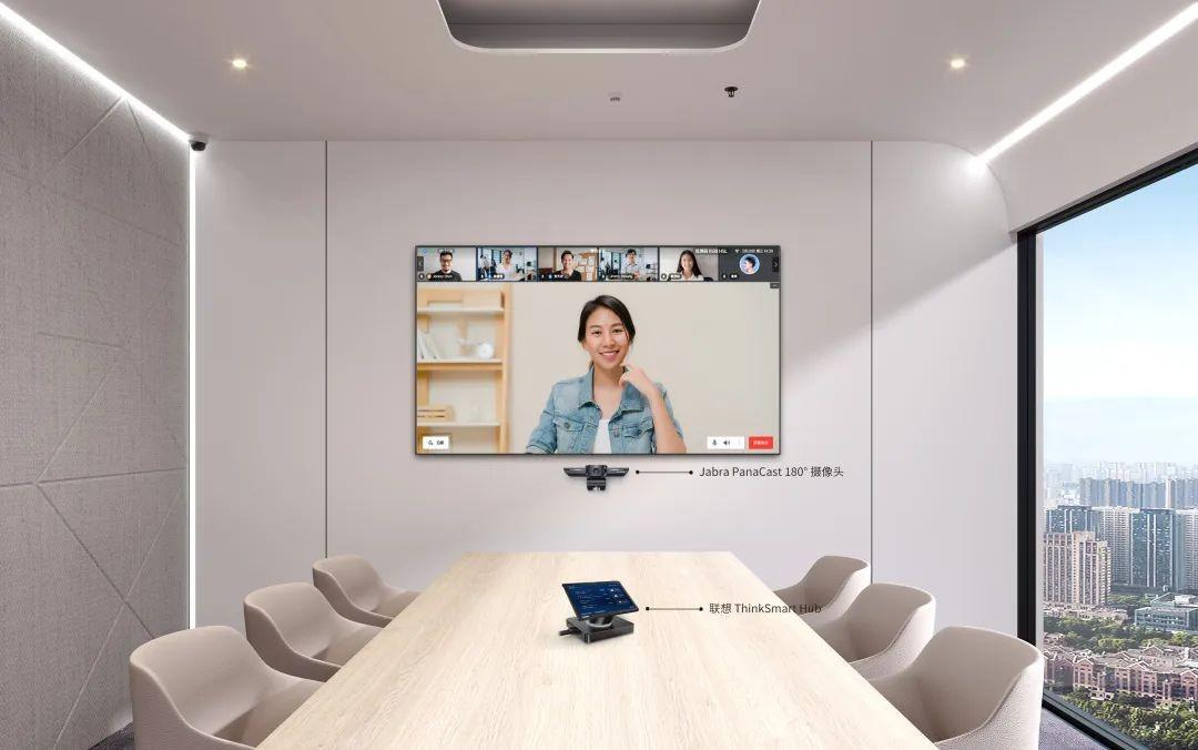 联想携手jabra和腾讯会议,为行业客户打造"智会如意"会议室