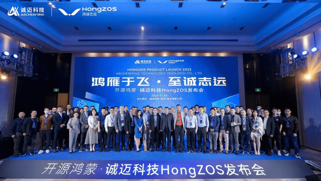 　　图丨发布会纪念合影