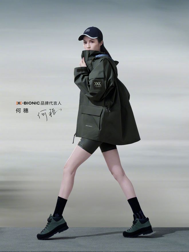 x-bionic官宣国际超模何穗代言,运动时尚双重赋能展现品牌硬实力_新浪