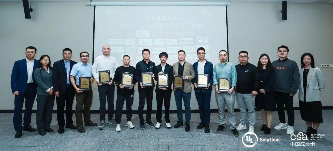 　　▲与会人员合影，英荔龙眼联荣居中央位
