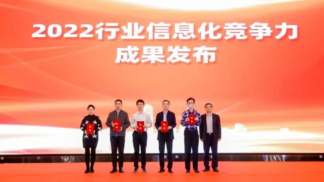 　　(图：东进技术代表上台授奖)