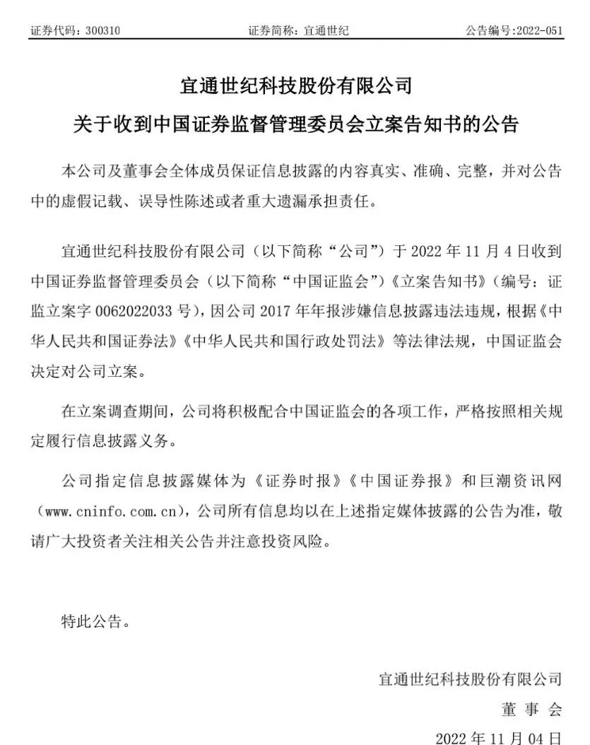 图片来源：公司公告