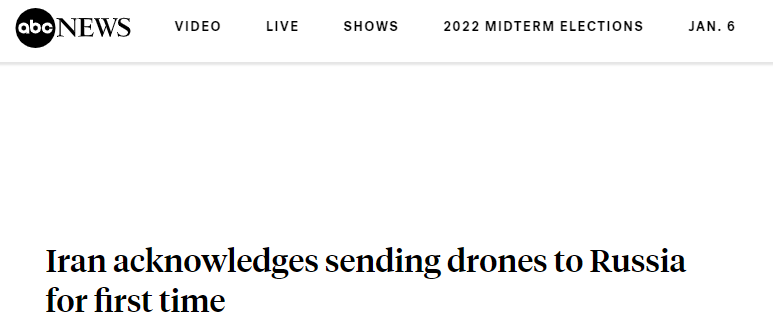 外媒：伊朗承认向俄罗斯提供无人机，“发生在俄对乌采取特别军事行动前”
