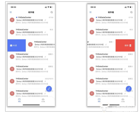 单封邮件右滑标记             单封邮件左滑删除