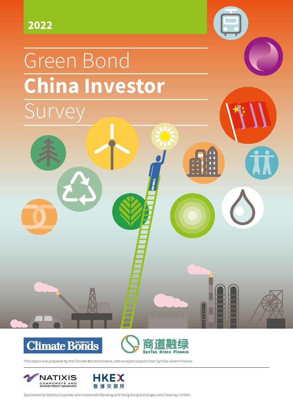 “受访者”Climate Bonds Initiative：2022年绿色债券中国投资者调查报告
