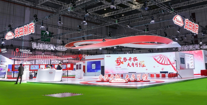 武田制药再赴进博盛会 创新成果惠及中国患者|武田_新浪财经_新浪网