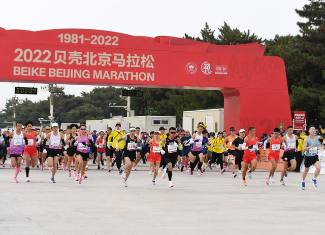 11月6日，参赛选手在比赛中出发。新华社记者 张晨霖 摄