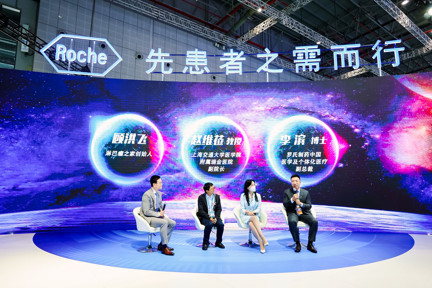 罗氏制药重磅新品闪耀进博,创新构筑中国医疗发展蓝图_新浪财经_新浪网