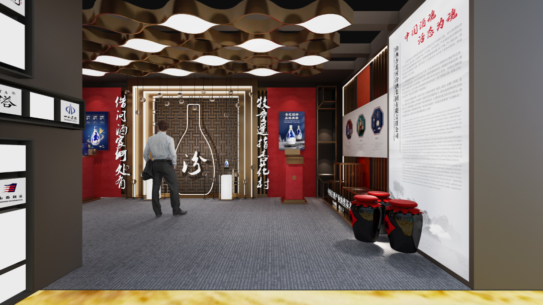 山西展台效果图 展位号:e3