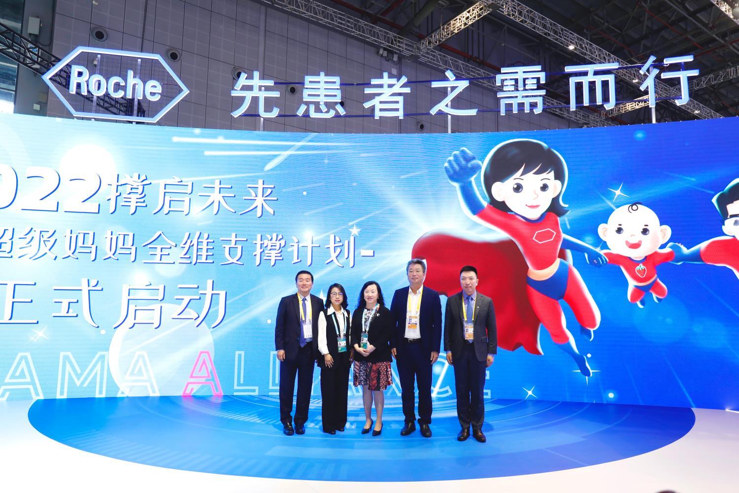　　“撑启未来——SMA超级妈妈全维支撑计划”启动仪式