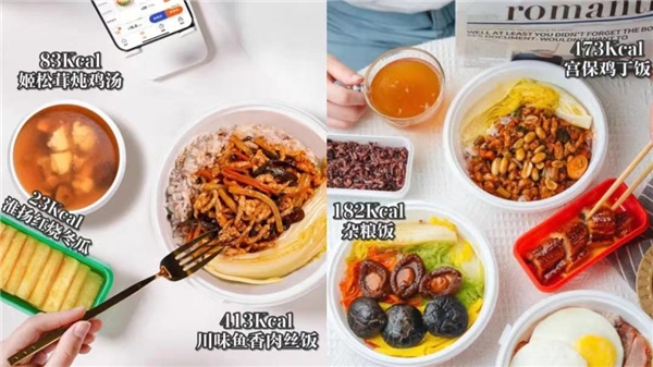 　　图为带卡路里数据标识的“中式轻食”维小饭