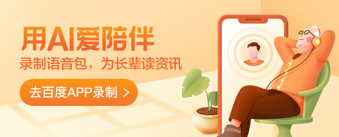 　　(来源：新视线)