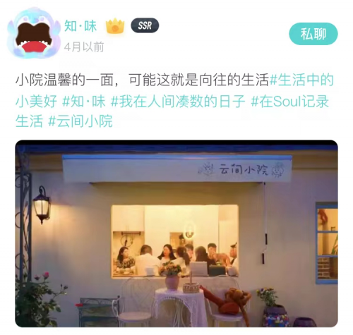 　　@知味分享温馨瞬间