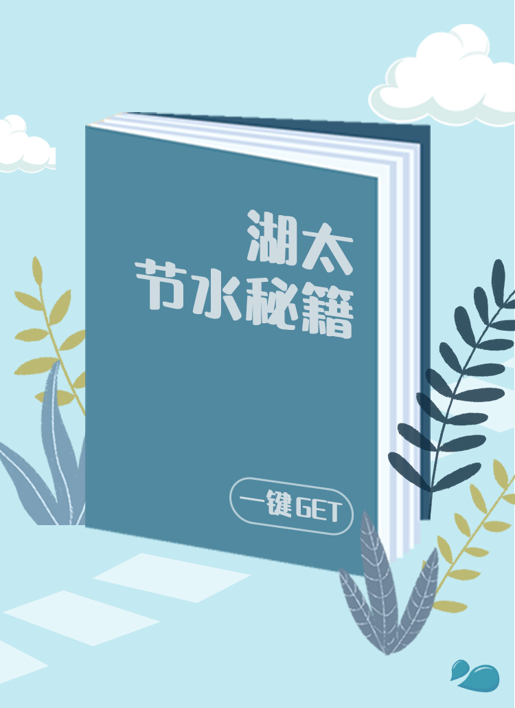　　(来源：新视线)