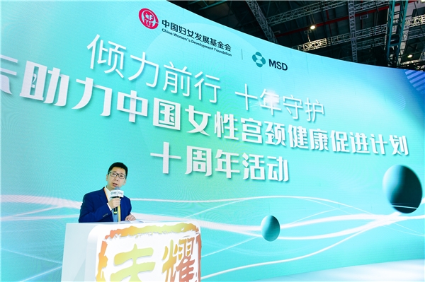 　　嘉宾发言：探讨提升女性健康意识的重要意义，呼吁守护万千中国女性健康