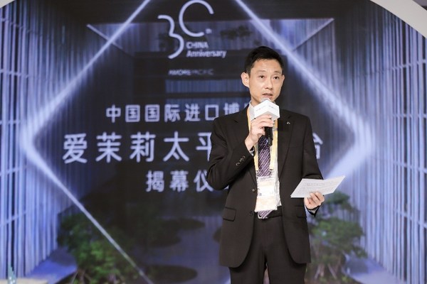 　　爱茉莉太平洋中国总裁黃永慜现场致辞
