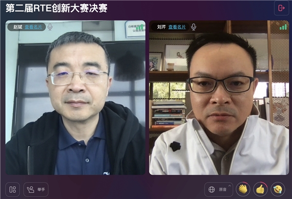 　　图：声网创始人兼 CEO 赵斌与五源资本创始合伙人刘芹开场致辞