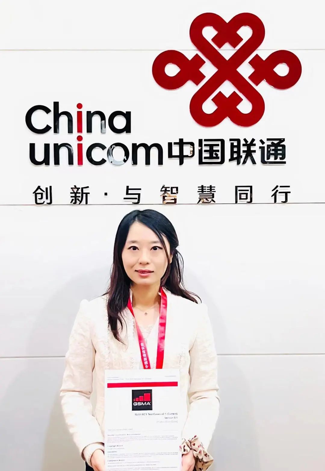 “三星”中国联通专家成功连任GSMA 5G消息终端工作组和用户体验终端工作组主席