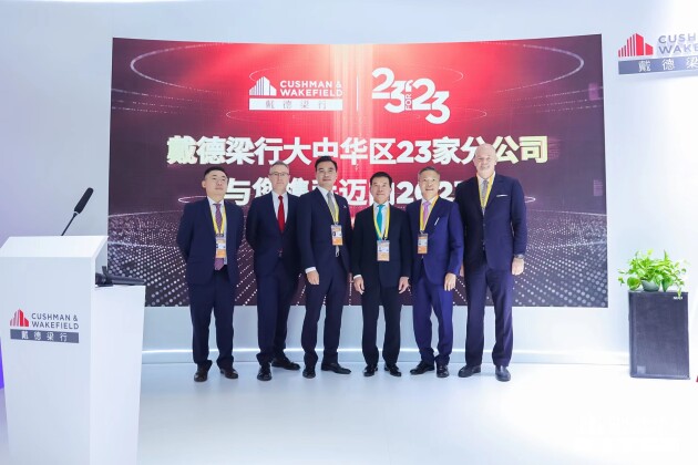 　　戴德梁行公司高管代表出席“23 FOR 23”启动仪式