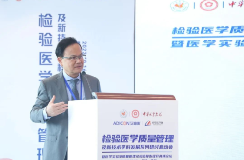　　▲浙江大学医学院附属邵逸夫医院谢鑫友院长总结会议