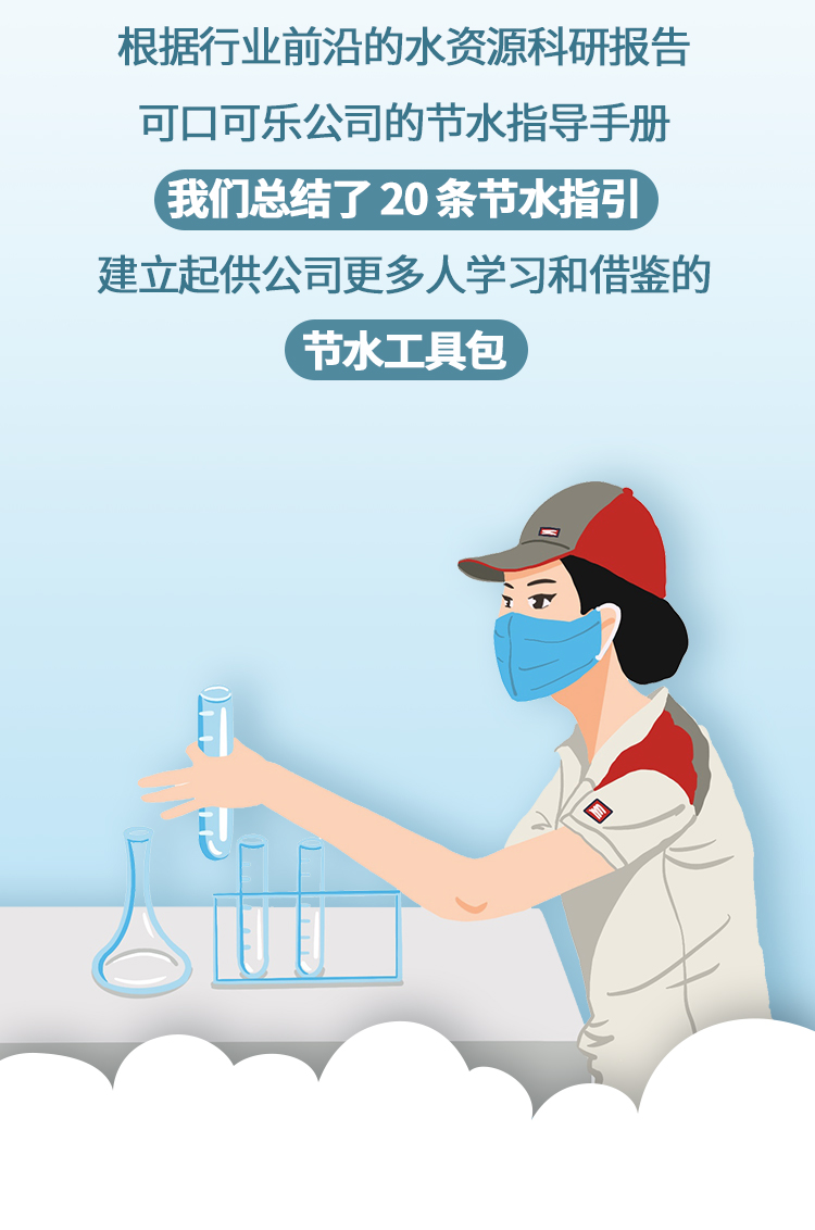 　　(来源：新视线)