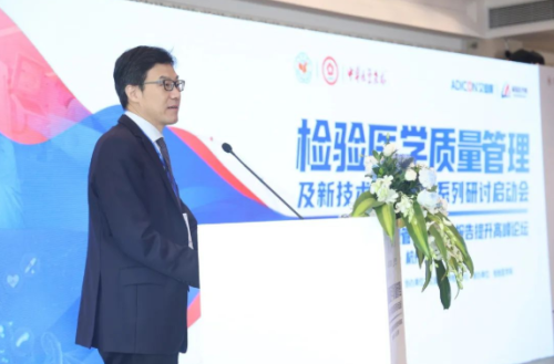 　　▲浙江大学医学院附属第一医院陈瑜教授