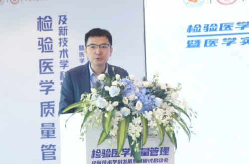　　▲会议承办方艾迪康CMO及创新业务总监葛顺先生致辞