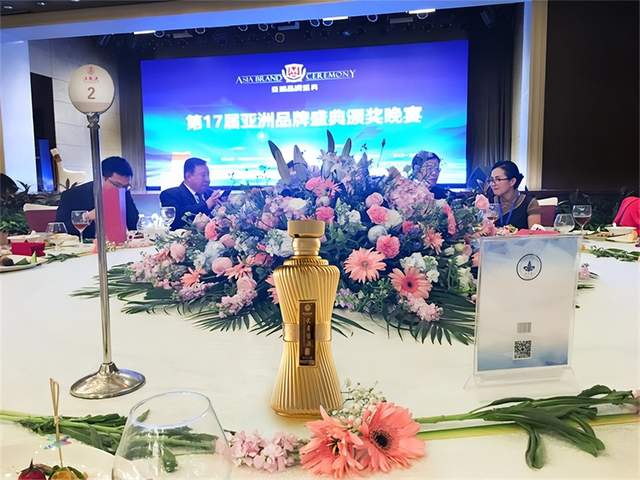 　　优者酱酒