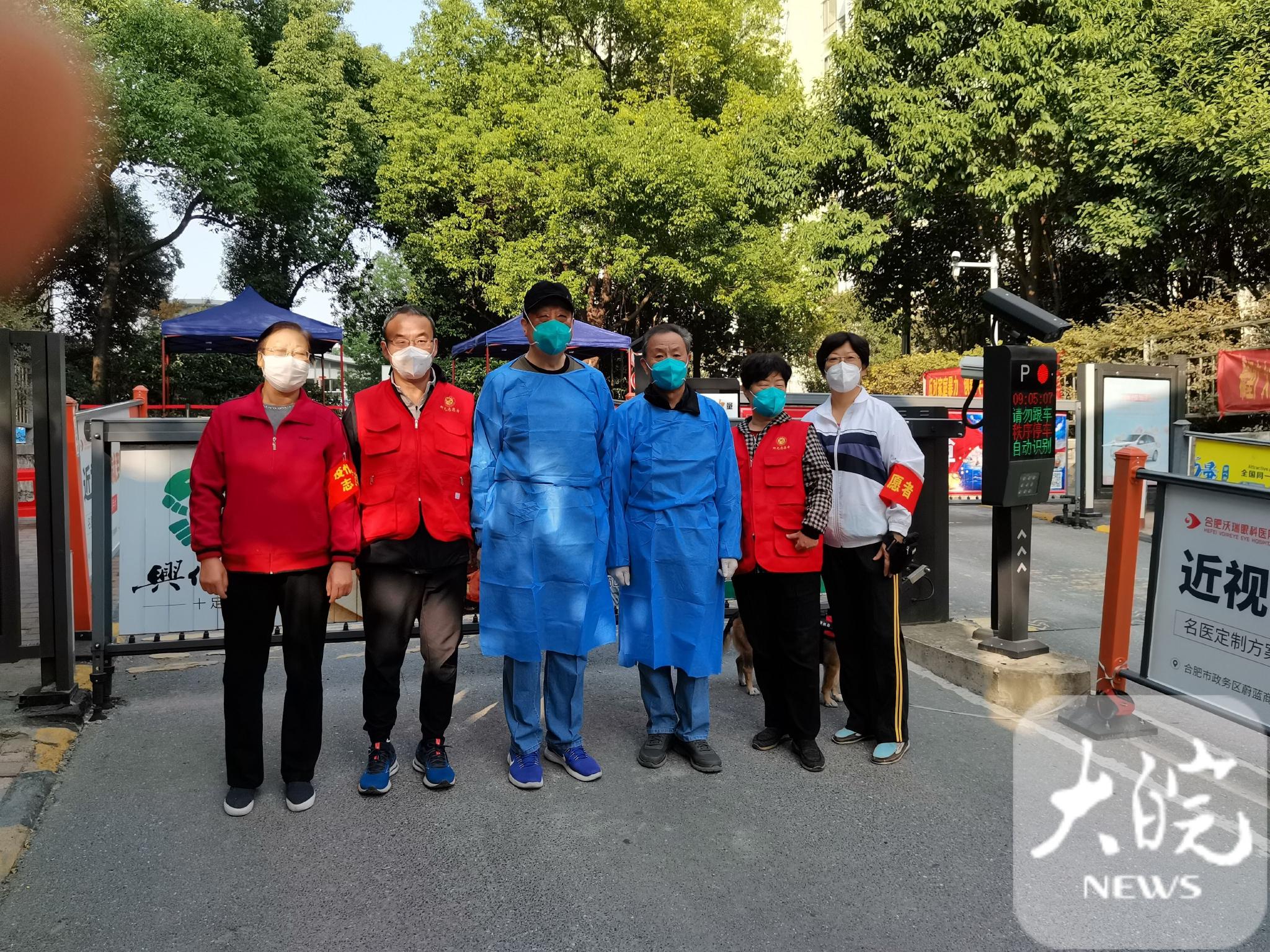 合肥又一小区迎来解封 "夕阳红"志愿者们仍在坚守