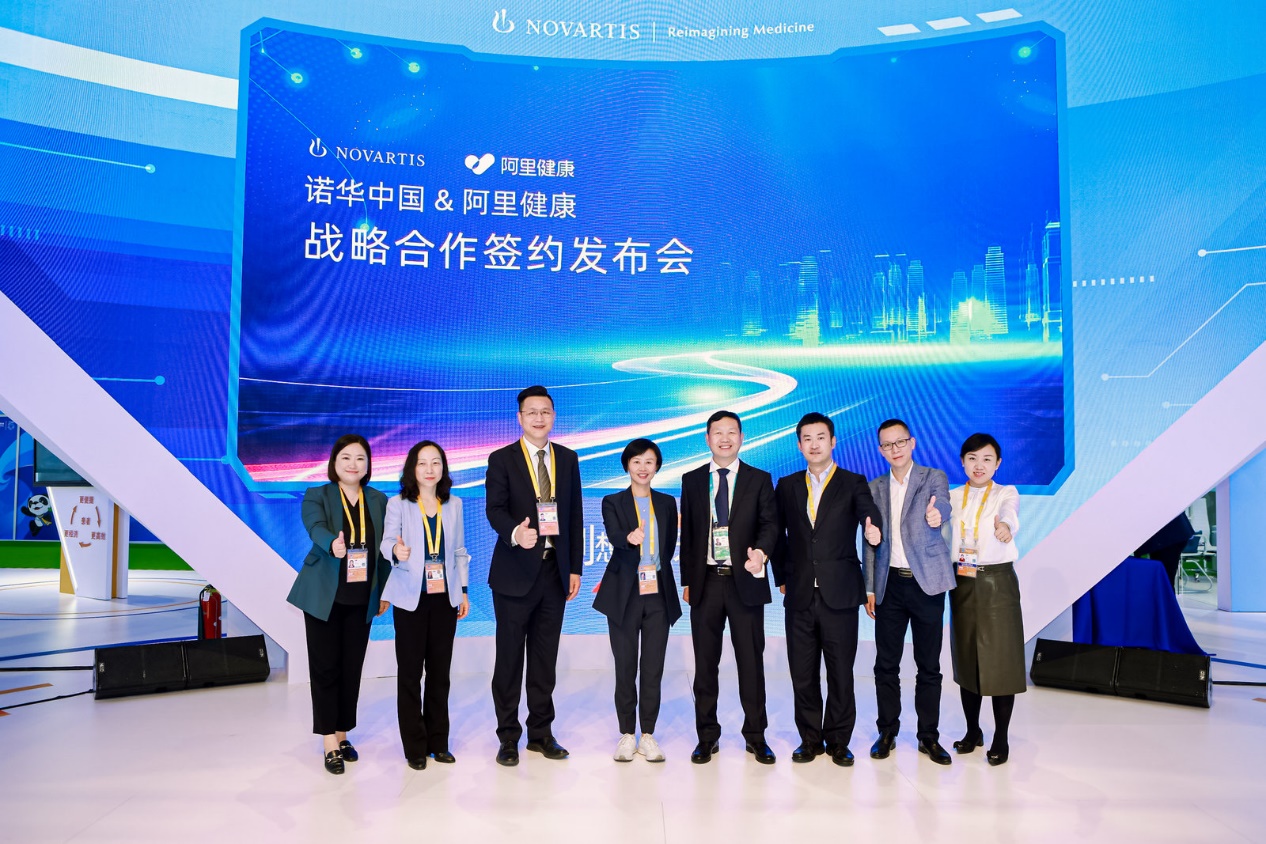 　　(阿里健康与诺华中国战略合作签约现场)