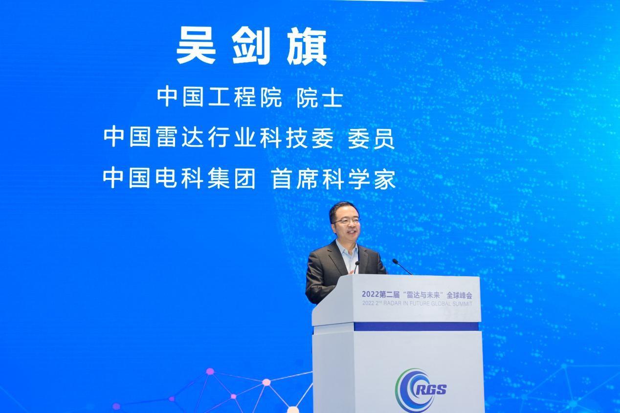 　　图为中国工程院院士吴剑旗在主论坛上做演讲