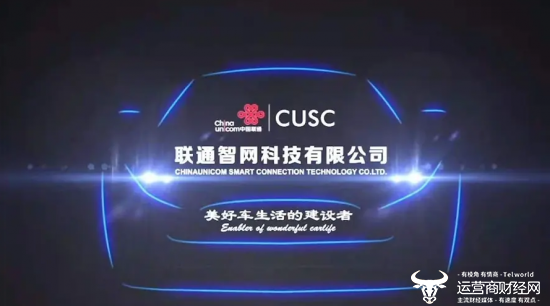 中国联通：中国联通曾公告将分拆智网科技上市 都一年过去了进展如何？