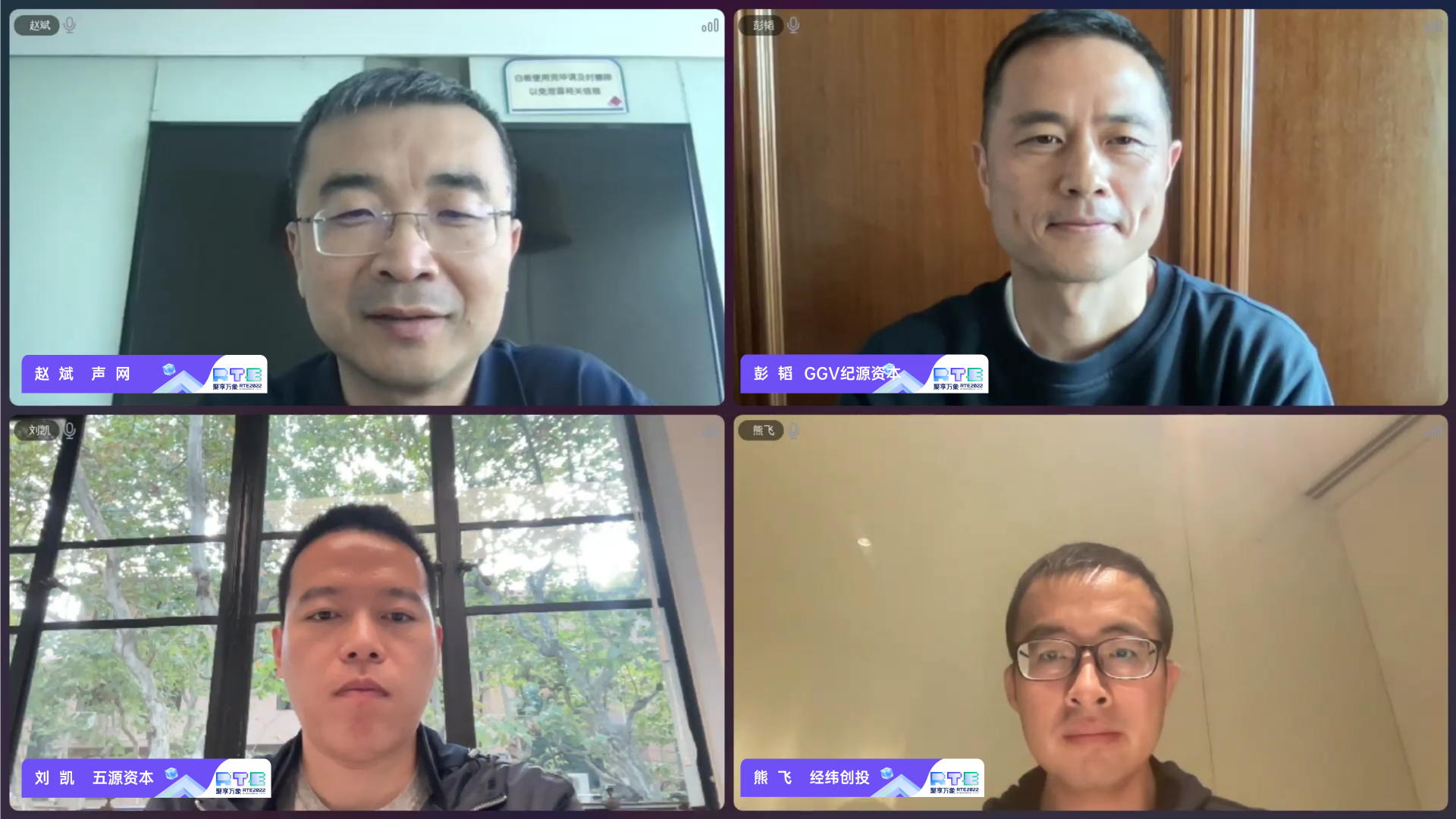 　　图：炉边对话：同舟仍共济，再探新蓝海
