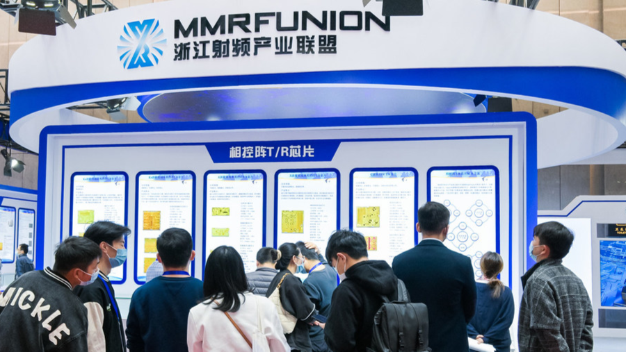 　　图为浙江射频联盟展台