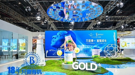 　　蒙牛旗下有机食品品牌贝拉米展台