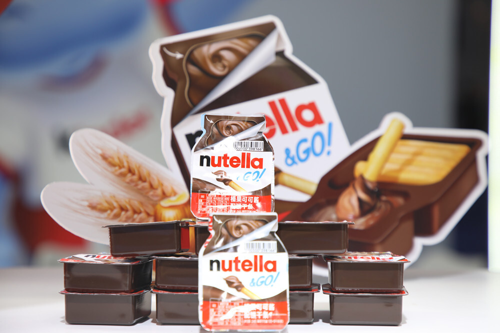 　　图片5:Nutella & Go!在进博会展出