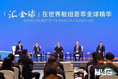　　图：虹桥国际开放枢纽建设论坛暨2022虹桥HUB大会