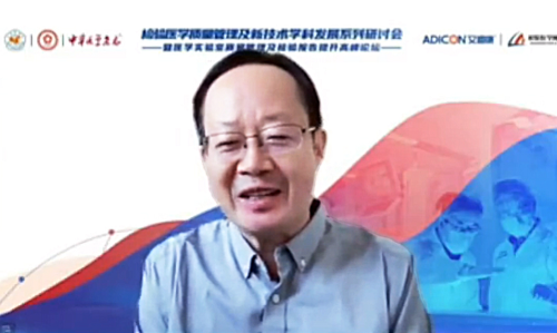 　　▲中华医学杂志编辑部主任吕相征主任致辞