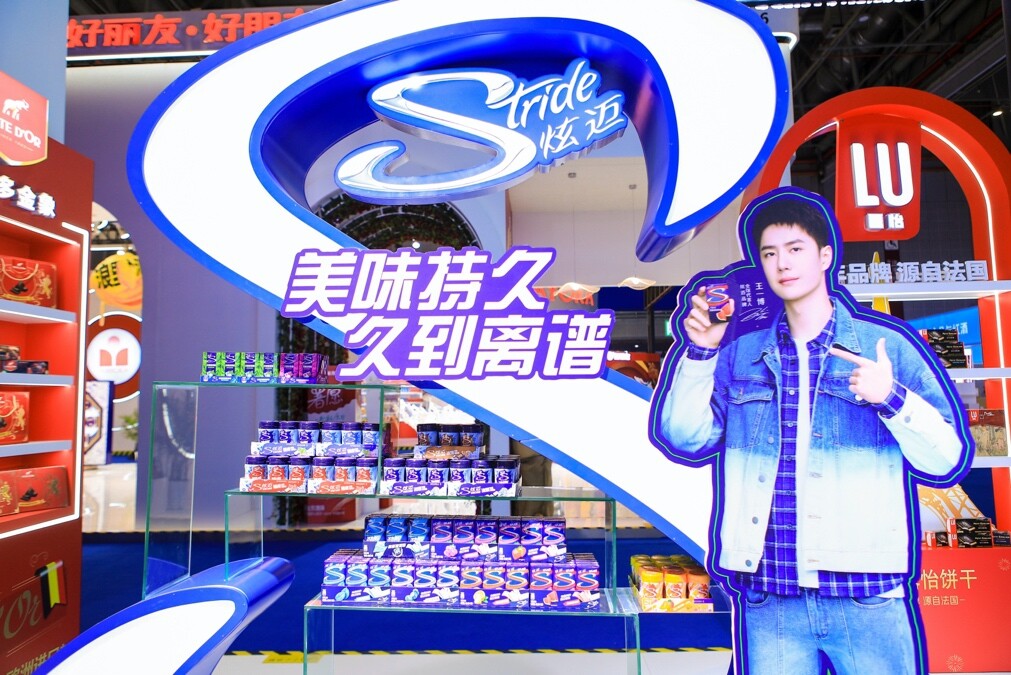 　　亿滋展台炫迈展区