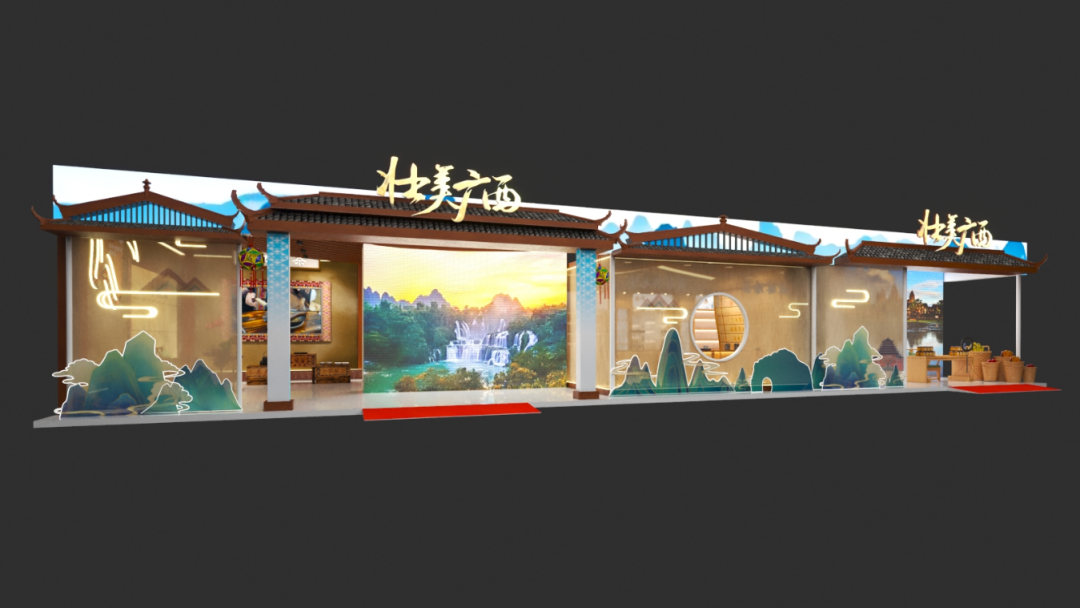 广西展台效果图 展位号:n11(左右滑动查看更多)