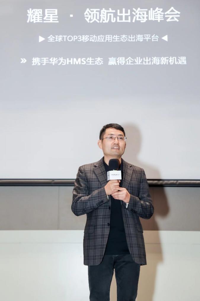　　华为终端BG全球生态发展与运营部总裁戢仁贵发表致辞