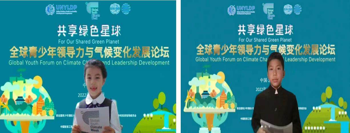 　　图为：学生作为全国优秀小学生代表共同朗诵《领航未来》