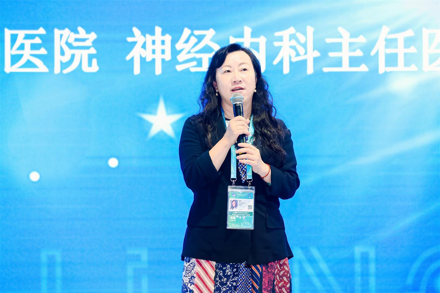 　　中华医学会儿科学会分会罕见病学组组长、复旦大学附属儿科医院神经内科主任医师 王艺教授致辞