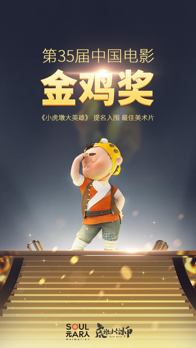 以ibox发行的第一期"链盒·心选"藏品为例,《虎墩小镖师》ip于近日