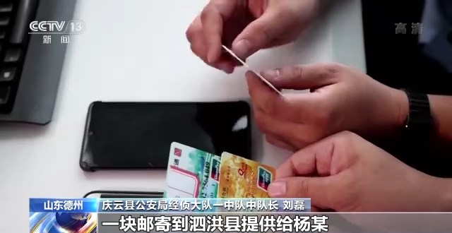 墙裂推荐（庆云县重大刑事案件查询）庆云县未破重大刑事案件，(图4)