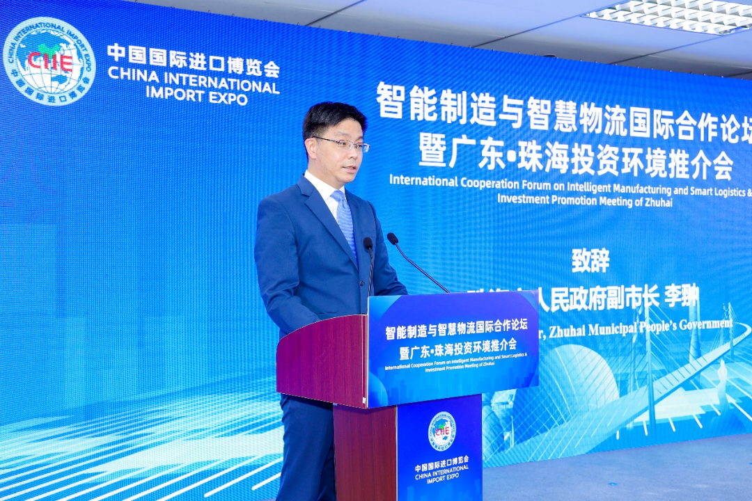 图为珠海市人民政府副市长李翀致辞.(资料图片)