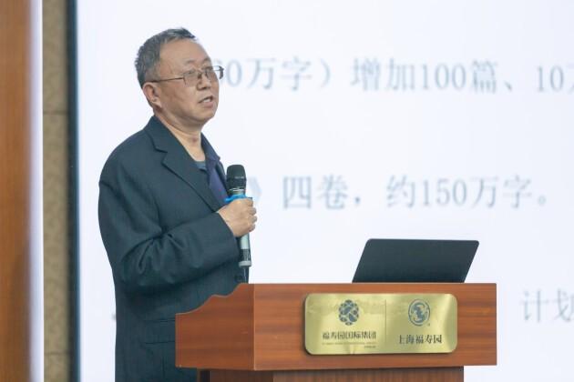 　　山东省滨州学院、博古资料长编作者李继华发言