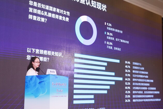 　　“约苗”平台副总经理陈虹霖演讲