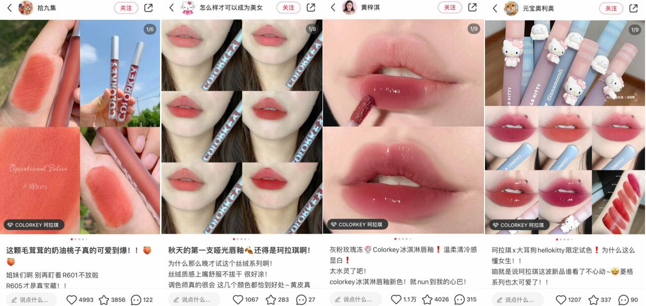 　　来源：小红书