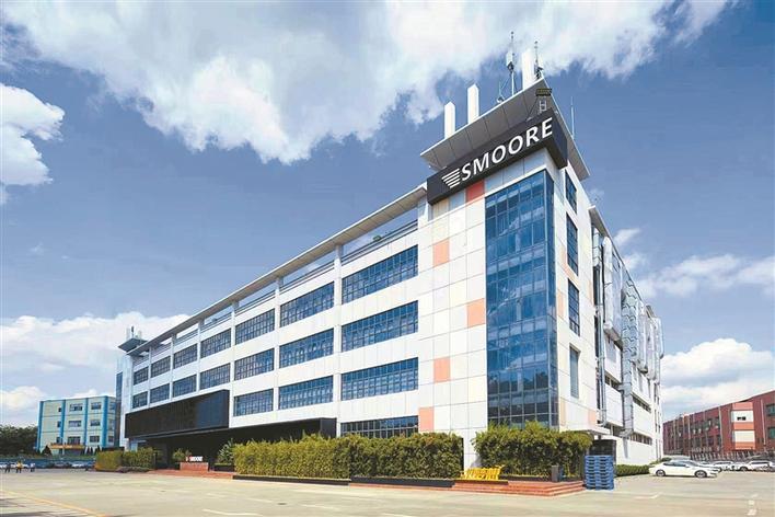 思摩尔国际控股有限公司.